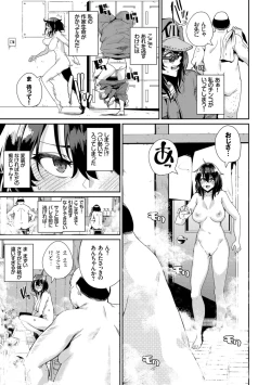 Page 27 of Hataraku Oneesan Ganbaru Hen~