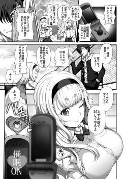 Page 5 of Saimin Seikatsu 1