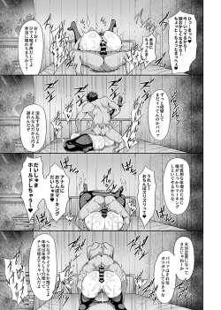 Page 95 of Saimin Seikatsu 1