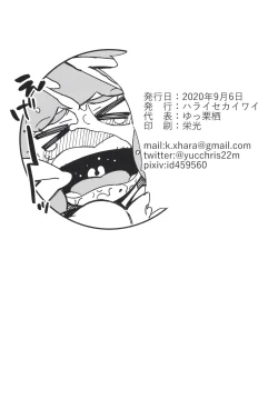 Page 30 of Kurakura Kyouka Gekkan