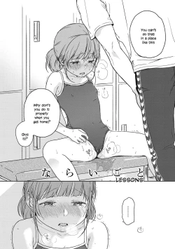 Page 2 of Naraigoto | Lessons