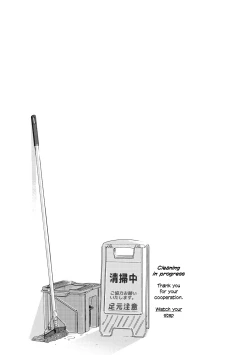 Page 30 of Naraigoto | Lessons