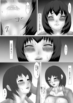 Page 115 of Onna Kyoushi Shinozaki Rin no Choukyou Kiroku