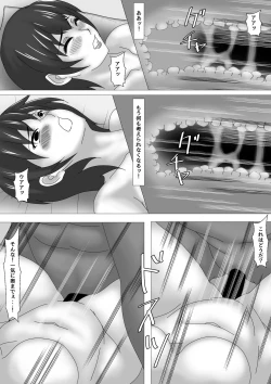 Page 52 of Onna Kyoushi Shinozaki Rin no Choukyou Kiroku