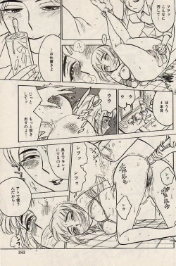 Page 183 of Comic Hime Dorobou 2004-07