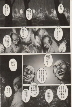 Page 72 of Comic Hime Dorobou 2004-07