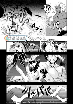 Page 15 of Mouki Otoshi