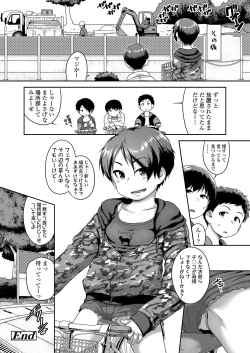 Page 124 of COMIC LO 2021-04