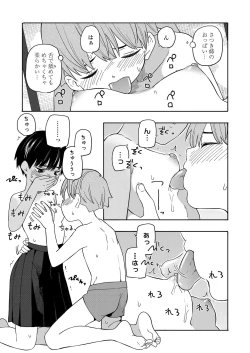 Page 155 of COMIC LO 2021-04