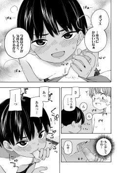 Page 157 of COMIC LO 2021-04