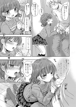 Page 187 of COMIC LO 2021-04