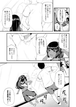 Page 225 of COMIC LO 2021-04