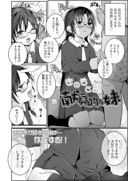 Page 24 of COMIC LO 2021-04