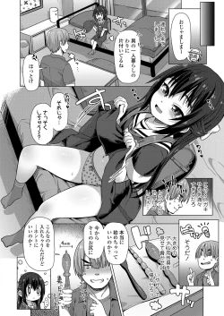 Page 262 of COMIC LO 2021-04