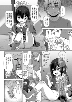 Page 268 of COMIC LO 2021-04