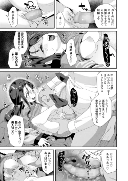 Page 335 of COMIC LO 2021-04