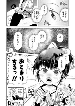 Page 350 of COMIC LO 2021-04