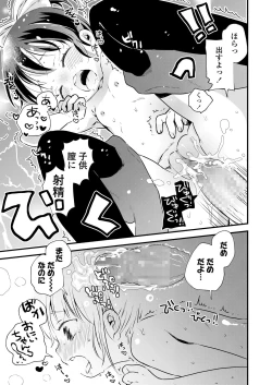 Page 367 of COMIC LO 2021-04