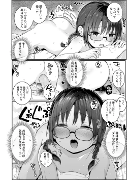 Page 36 of COMIC LO 2021-04