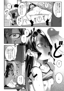 Page 382 of COMIC LO 2021-04