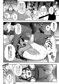 Page 392 of COMIC LO 2021-04