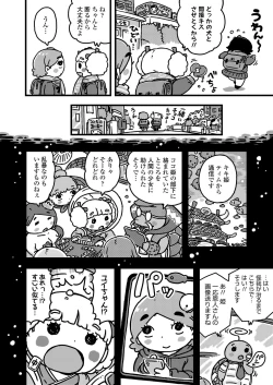 Page 404 of COMIC LO 2021-04