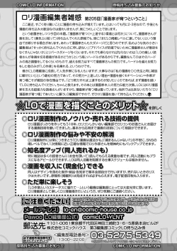 Page 407 of COMIC LO 2021-04