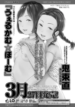 Page 411 of COMIC LO 2021-04