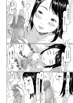 Page 50 of COMIC LO 2021-04