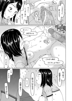 Page 63 of COMIC LO 2021-04