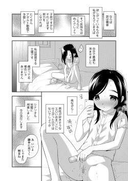 Page 68 of COMIC LO 2021-04