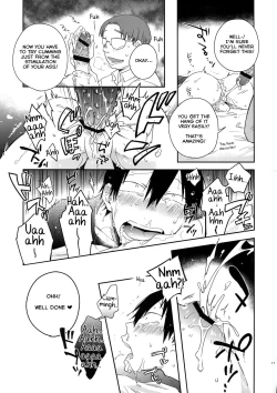 Page 16 of Hakkou Shounen