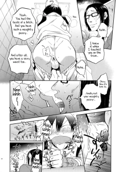 Page 27 of Hakkou Shounen