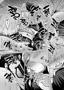 Page 13 of Shouginka 10-mai Yadodai Betsu