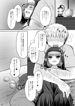 Page 20 of Shouginka 10-mai Yadodai Betsu