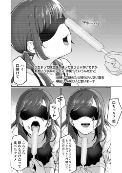 Page 188 of COMIC AOHA 2021 Haru