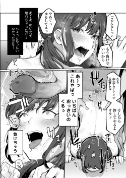 Page 224 of COMIC AOHA 2021 Haru