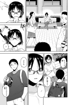 Page 27 of COMIC AOHA 2021 Haru