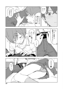 Page 37 of COMIC AOHA 2021 Haru