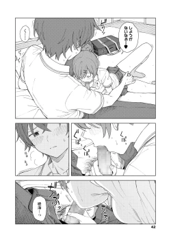 Page 42 of COMIC AOHA 2021 Haru