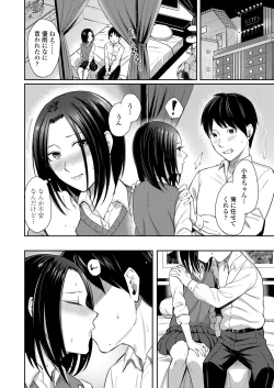 Page 92 of COMIC AOHA 2021 Haru