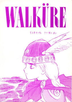 [Neko Apron, Waku Waku Doubutsuen (Tennouji Kitsune)] WALKÜRE (Valkyrie no Bouken)