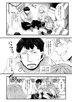 Page 131 of COMIC Shingeki 2021-04