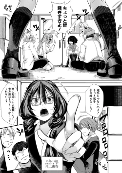Page 134 of COMIC Shingeki 2021-04