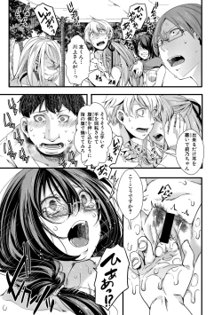 Page 148 of COMIC Shingeki 2021-04