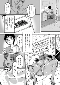 Page 171 of COMIC Shingeki 2021-04