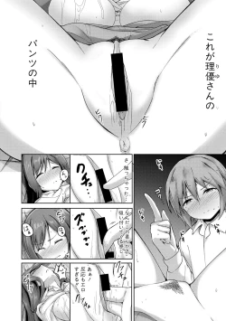 Page 239 of COMIC Shingeki 2021-04