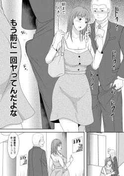 Page 264 of COMIC Shingeki 2021-04