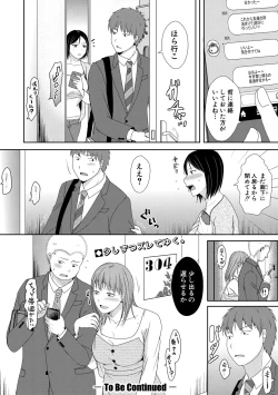 Page 285 of COMIC Shingeki 2021-04