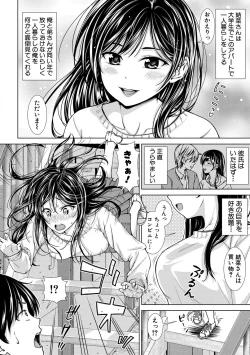 Page 289 of COMIC Shingeki 2021-04